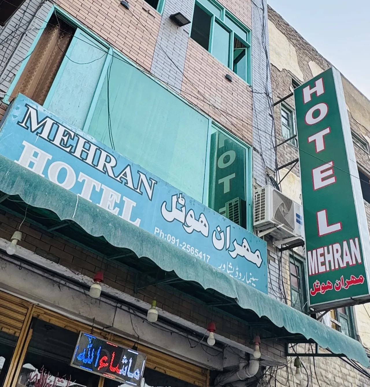 Mehran Hotel Peshawar - Mehran Hotel Peshawar Exterior View